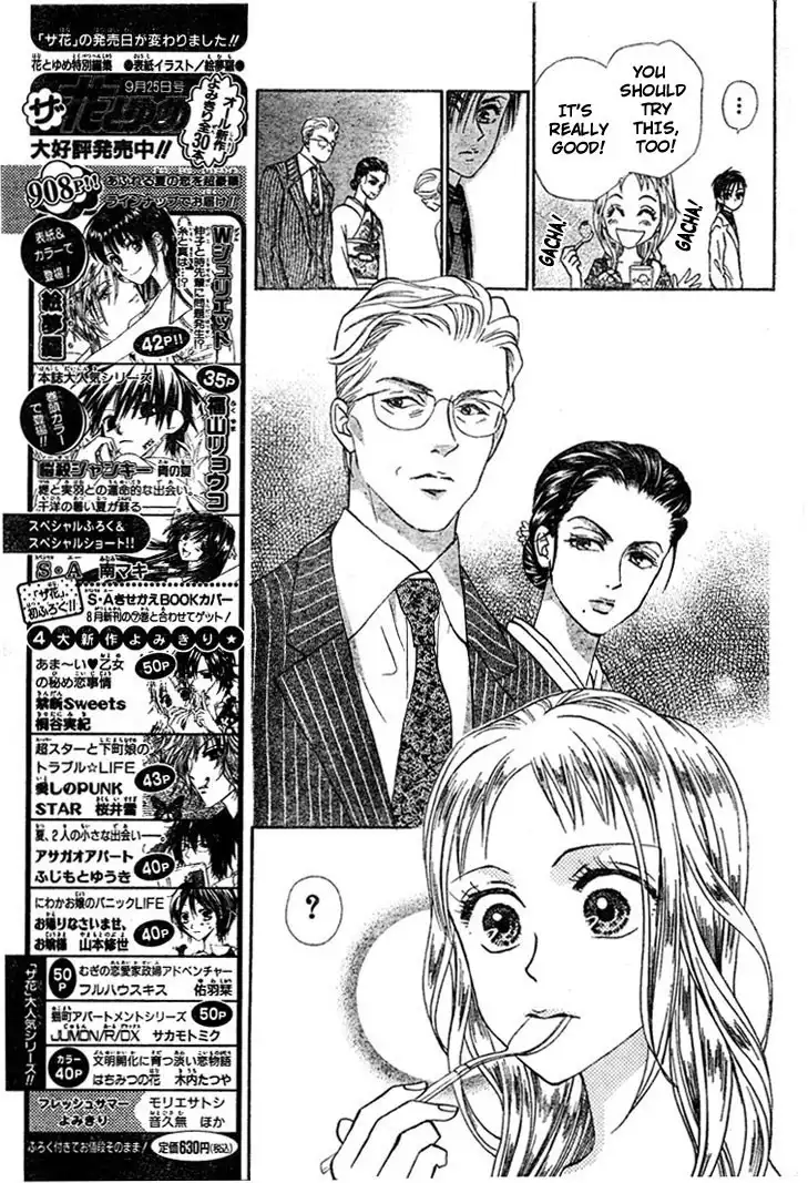 Grand Sun Chapter 3 8